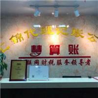 票務代理服務中的代理記賬管理 規范、風險與價值提升