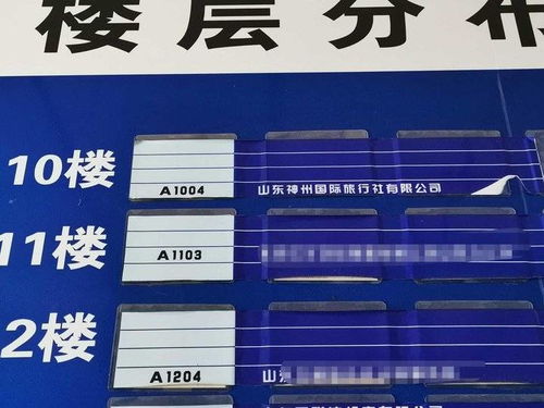 老人報名旅游專列遇阻，神州國旅失聯引擔憂