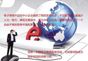 一站式家具采購與配套服務 從專業采購到票務代理的全方位解決方案