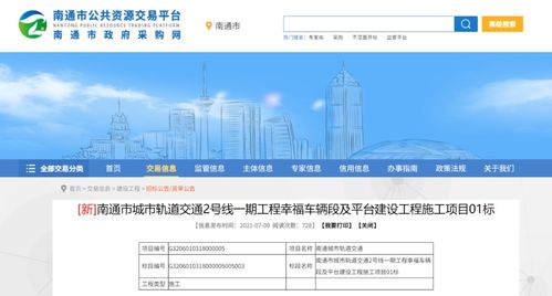 南通這周 工程管理服務(wù)領(lǐng)域掀起“狠角色”風(fēng)云