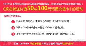 廣東省領(lǐng)才技工學(xué)校汽車維修專業(yè)（廣州初中起點(diǎn)3年制中技）招生簡章