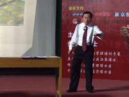 清華大學(xué)國際工程項目管理研究院 以“贏在執(zhí)行”為核心的工程管理服務(wù)中國之路——重溫余世維博士2006年講座精髓