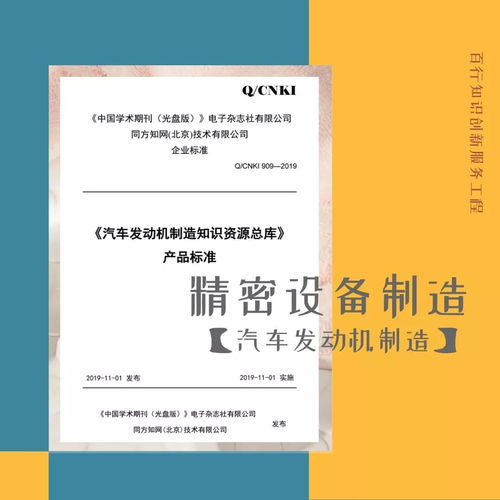 科技賦能，多元并舉 現(xiàn)代工程與服務(wù)體系的融合發(fā)展