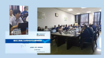 武鋼綠色城建舉辦建設(shè)工程施工經(jīng)營風(fēng)險管理實務(wù)培訓(xùn)，助力工程管理服務(wù)提質(zhì)增效