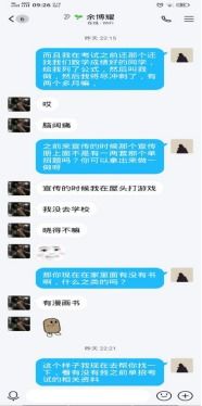 工管學(xué)院開展‘疫線志愿，服務(wù)有我’工程管理志愿服務(wù)活動(dòng)